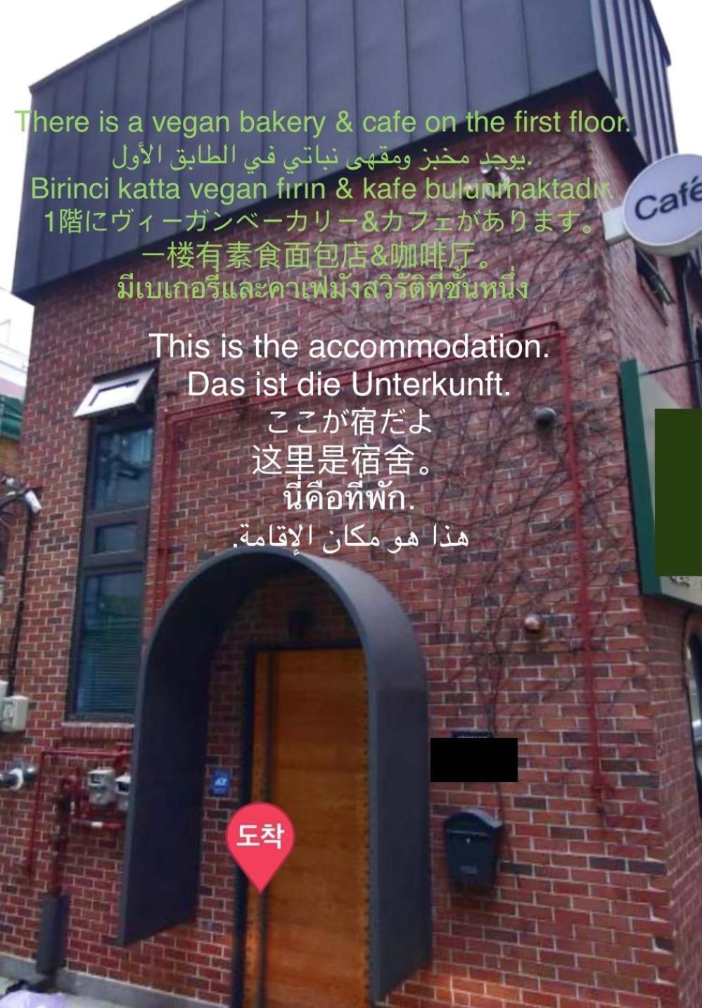 Korean Traditional Terrace House Seul Zewnętrze zdjęcie